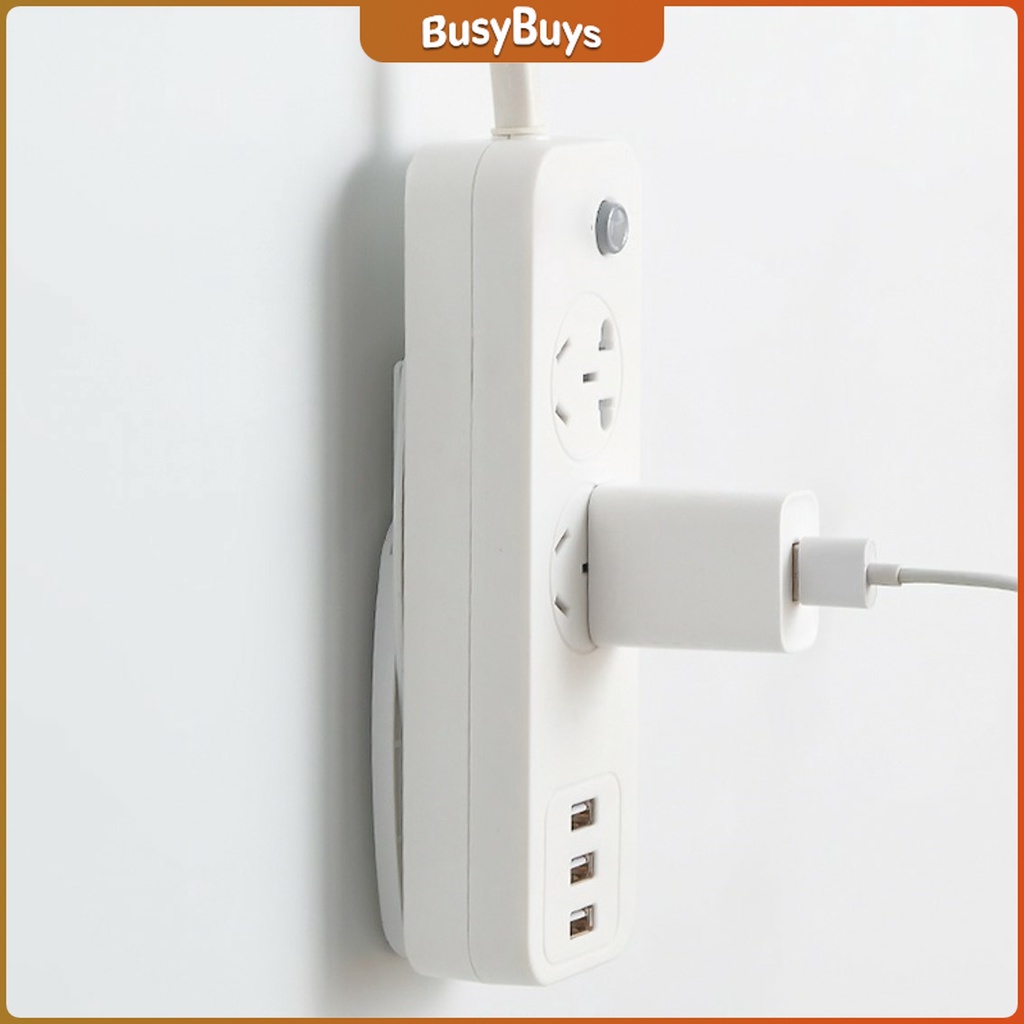 b-b-ที่ยึดปลั๊กไฟ-แผ่นกาว-ติดรางปลั๊กไฟ-แบบติดผนัง-power-socket-holder