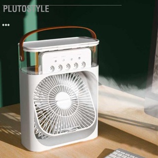 Plutostyle พัดลมระบายความร้อน Usb เกรดสูง ความจุ 600 มล. สีขาว