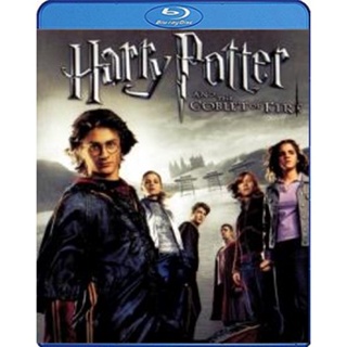 Bluray Harry Potter And The Goblet Of Fire (4) แฮร์รี่ พอตเตอร์ กับถ้วยอัคนี (เสียง Eng /ไทย | ซับ Eng/ไทย) หนัง บลูเรย์