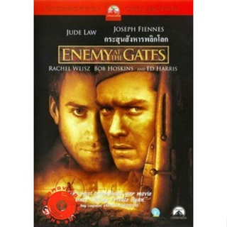 DVD Enemy at the Gates กระสุนสังหารพลิกโลก (เสียง ไทย/อังกฤษ ซับ ไทย/อังกฤษ) DVD