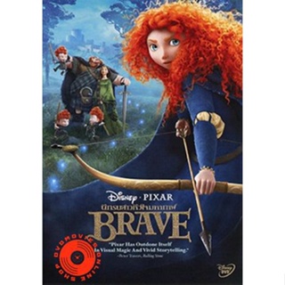 DVD Brave นักรบสาวหัวใจมหากาฬ (เสียง ไทย /อังกฤษ | ซับ ไทย/อังกฤษ) DVD