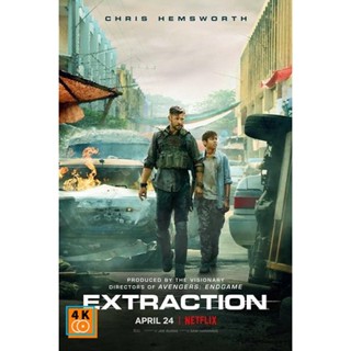 หนัง DVD ออก ใหม่ Extraction (2020) คนระห่ำภารกิจเดือด (เสียง ไทย/อังกฤษ ซับ ไทย/อังกฤษ) DVD ดีวีดี หนังใหม่