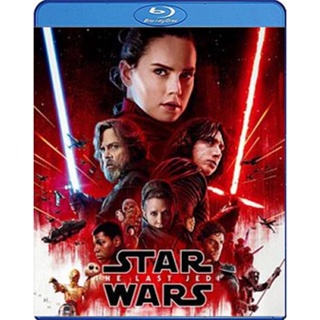 แผ่น Bluray หนังใหม่ Star Wars Episode VIII - The Last Jedi (2017) สตาร์ วอร์ส ปัจฉิมบทแห่งเจได (เสียง Eng 7.1/ไทย | ซับ