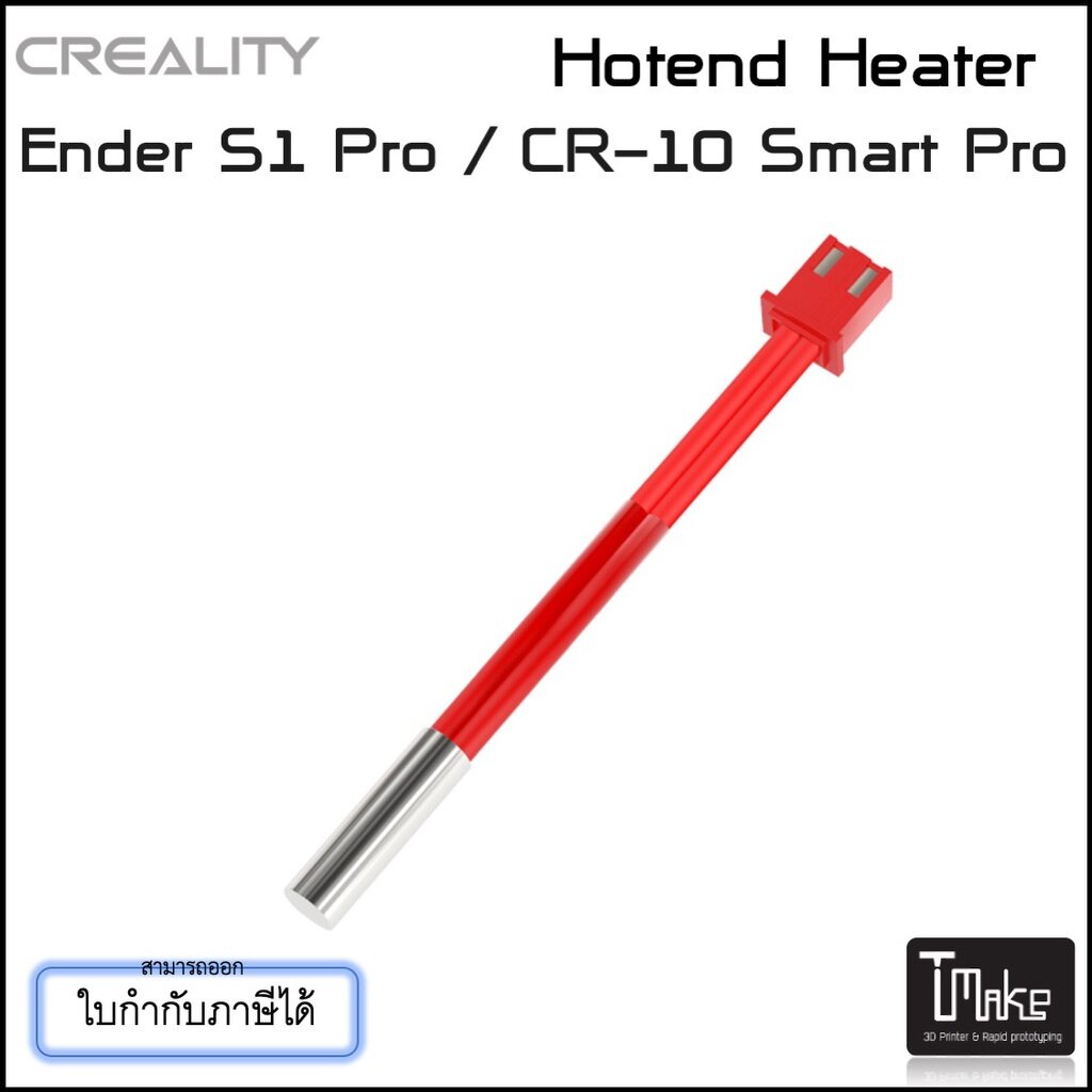 Creality Hotend Heater for Ender 3 S1 Pro / Cr-10 Smart Pro (3103010079 ...