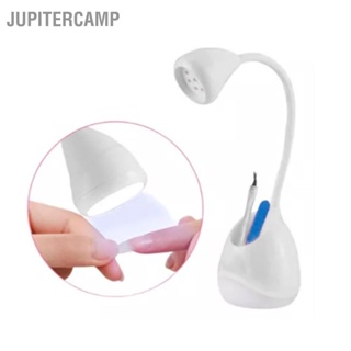 JUPITERCAMP Nail Art Lamp 8 LED Beads USB Charging Portable Quick Dryer Gel Polish Light for Salon Home DIY Manicure