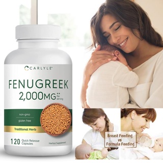 Fenugreek Seeds, Fenugreek Capsules, Non-GMO and Gluten-Free Extract