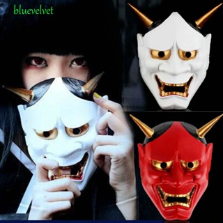 Bluevelvet หน้ากากคอสเพลย์ Evil Oni Naruto Noh Hannya สําหรับปาร์ตี้