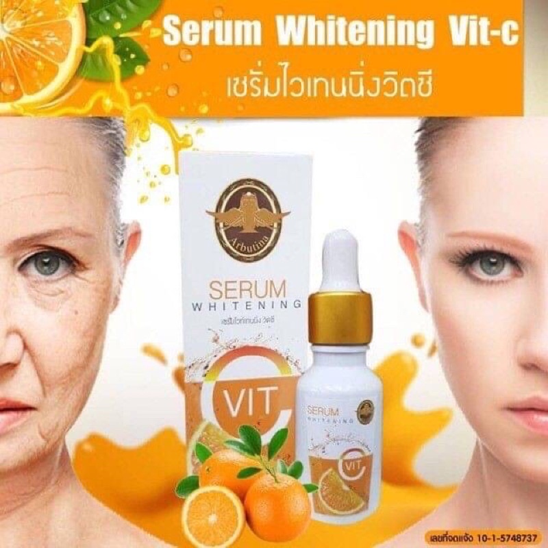 เซรั่มลดการอักเสบของสิว-arbutina-serum-whitening-vit-c-15-ml