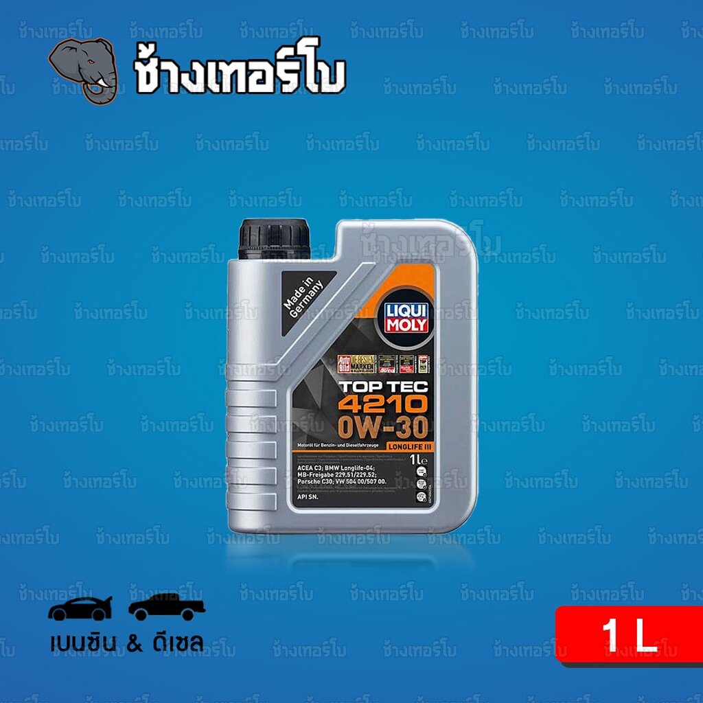 ส่งฟรี-0w-30-liqui-moly-top-tec-4210-น้ำมันเครื่อง-ลิควิโมลี-สังเคราะห์แท้-0w30-ขนาด-1-ลิตร