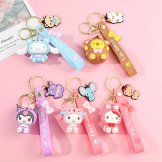 พวงกุญแจรถยนต์ จี้การ์ตูนอนิเมะ Sanrio Kawaii Cinnamoroll Kuromi Mymelody เหมาะกับของขวัญ สําหรับเด็ก