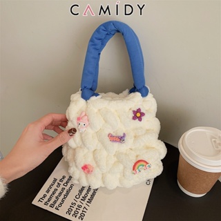 Camidy มาร์ชเมลโล่ กระเป๋าสตรีทอมือลายเมฆสีทึบเรียบง่าย