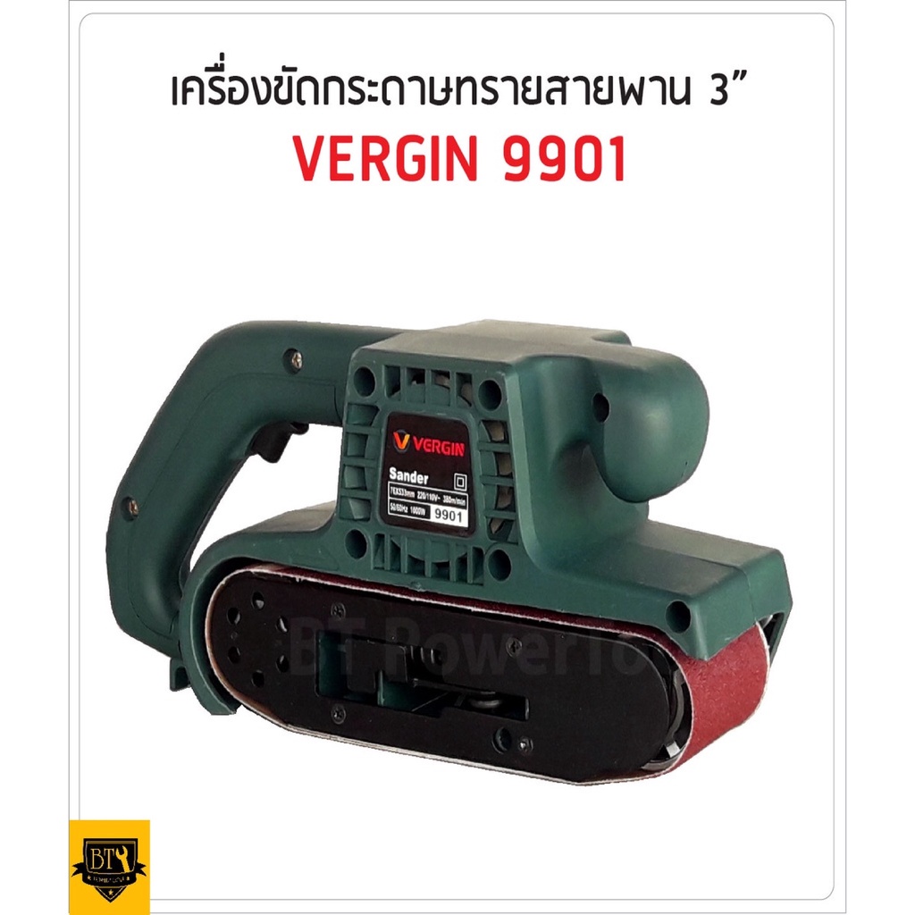 marten-เครื่องขัดกระดาษทรายระบบสายพาน-รุ่น-mt941-ไฟแรง-1600วัตต์-น้ำหนักถึง6กิโล-เน้นงานขัดพื้น-ปาเก้-งานบันได-b