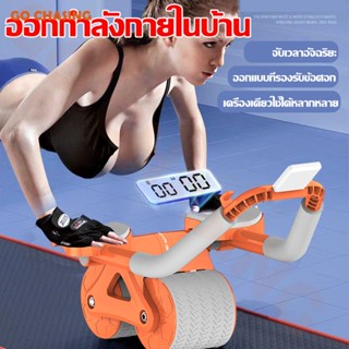 ลูกลิ้งบริหารหน้าท้องสำหรับมือใหม่ ล้อออกกําลังกายหน้าท้อง ลดน้ำหนัก15kgง่ายๆใน30วัน ลูกกลิ้งออกกําลังกายรีบาวด์อัตโนมัต
