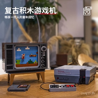 พร้อมส่ง บล็อกตัวต่อเลโก้ Super Mario Nintendo Game Console NES Red White Machine 24 ชั่วโมง ของเล่นเสริมการเรียนรู้เด็ก