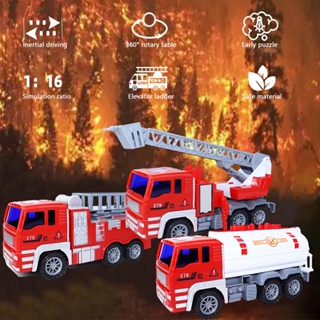 รถของเล่นมีเสียงไฟฉีดน้ำได้ รถดับเพลิง รถบรรทุก รถตักดิน รถเก็บขยะ Fire Truck Toy