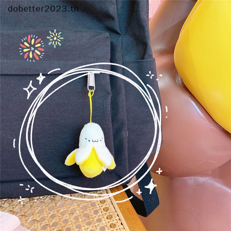 db-พวงกุญแจ-จี้ตุ๊กตากล้วย-การ์ตูนกล้วย-ผ้ากํามะหยี่ขนนิ่ม-ของขวัญ-สําหรับห้อยกระเป๋า-รถยนต์-พร้อมส่ง