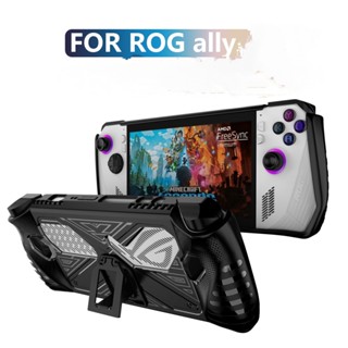 เคสซิลิโคน tpu แบบนิ่ม กันกระแทก พร้อมตัวยึด สําหรับ Asus rog ally Game Console