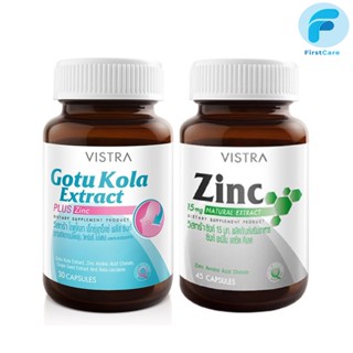 Vistra set Zinc + Gotu kola วิสทร้า โกตูโคล่าเอ็กแทร็ค พลัส ซิงค์( 30 แคปซูล) + วิสทร้า ซิงค์ 15mg (45แคปซูล)[FC]