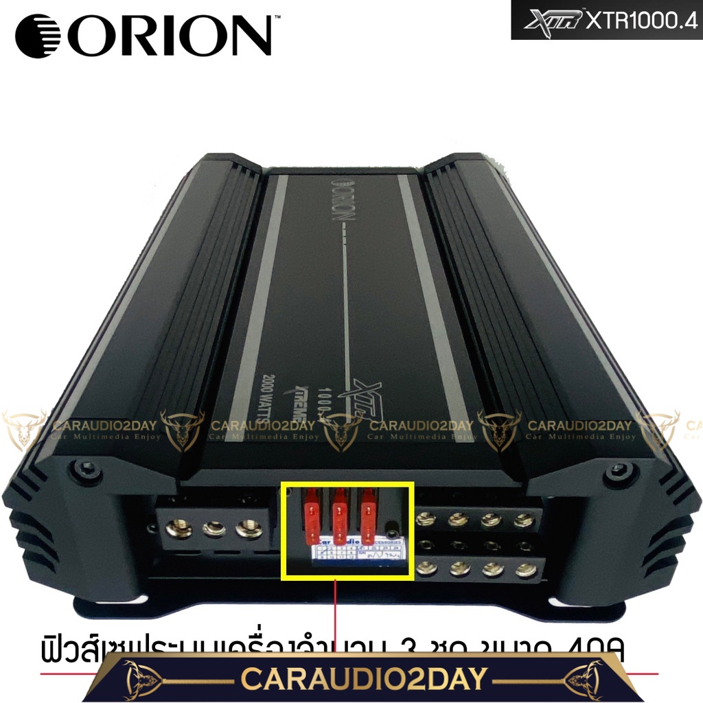 ส่งทุกวัน-เพาเวอร์แอมป์-orion-รุ่นxtr1000-4-แอมป์รถยนต์อเมริกันแอมป์คลาสab-เสียงดี-แบบ4ชาแนลกำลังสูงสุด2000