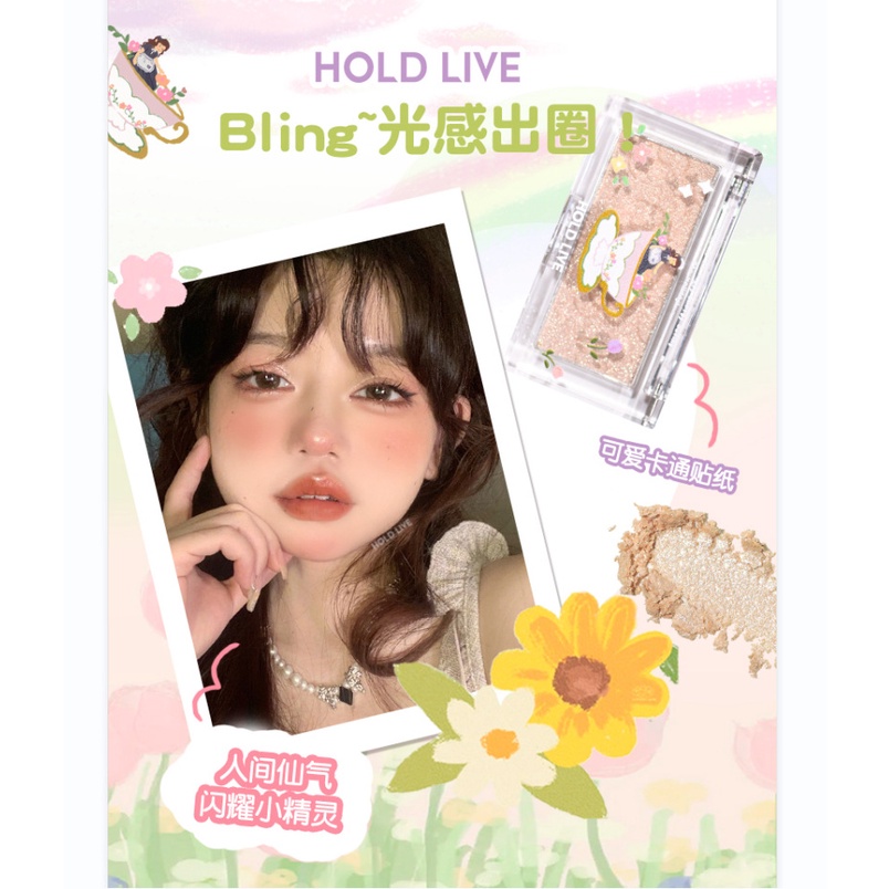 hold-live-ชาหอม-กากเพชร-ผงแวววาวสูง-ประกายมุก-โพลาไรซ์-ขิงสามมิติ-ผงแวววาวสูง