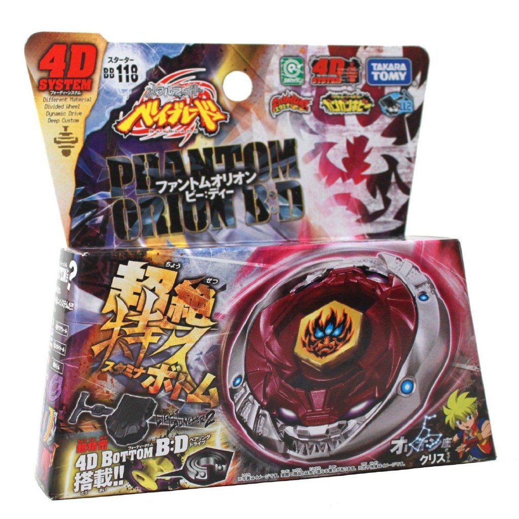 takara-tomy-เบย์เบลดญี่ปุ่น-bb118-phantom-orion-b-d-ระบบ-4d-พร้อมตัวปล่อย-xkrj