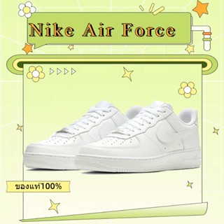 Nike Air Force 1 Low 07 รองเท้าผ้าใบ CW2288-111