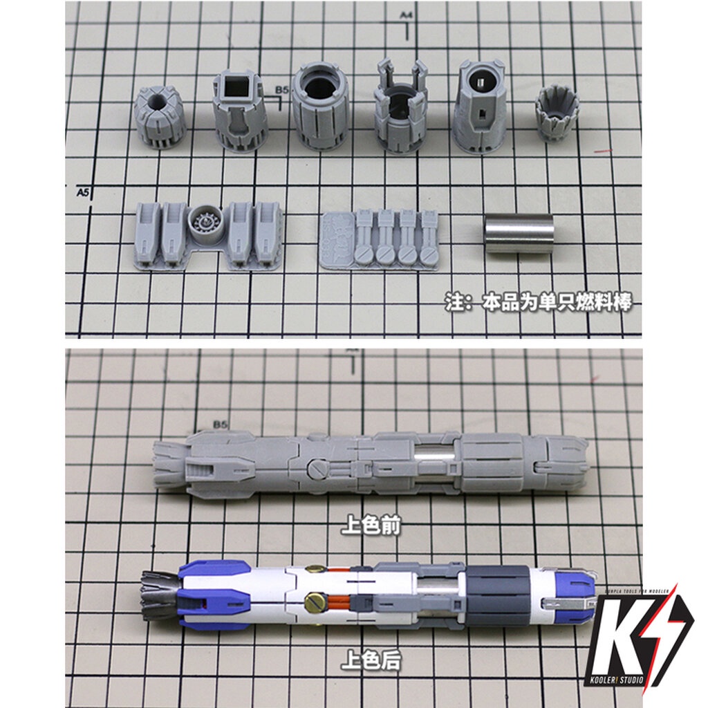 hs033-พาทเสริมดีเทลกันพลา-กันดั้ม-gundam-พลาสติกโมเดลต่างๆ