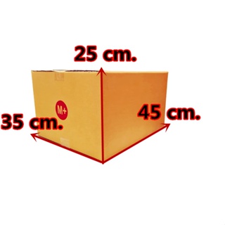 ส่งไว กล่องไปรษณีย์ กล่องพัสดุ(เบอร์ M+) กระดาษ KS ฝาชน (10 ใบ) กล่องกระดาษ ร้านนี้มีโปร