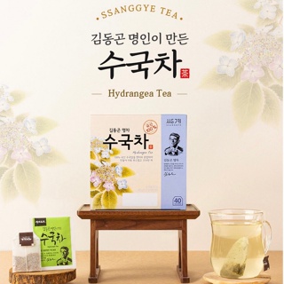 ชา Hydrangea Tea กลิ่นหอมหวานของไฮเดรนเยีย ชาที่ เป็นชายอดนิยมในหมู่ผู้หญิง