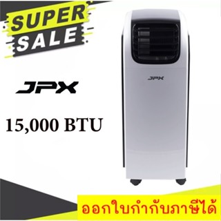 แอร์คอนดิชั่น เคลื่อนที่ Aconatic 15,000 BTU รับประกันศูนย์ รุ่น PC44-AMK ลมแรง 6 เมตร