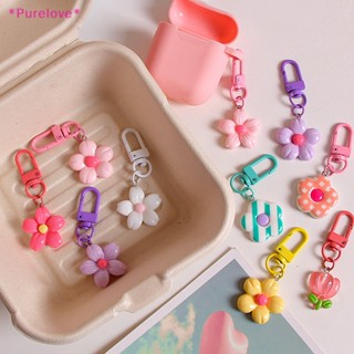Purelove&gt; พวงกุญแจ จี้ดอกไม้ หลากสี เครื่องประดับแฟชั่น สําหรับกระเป๋าเป้สะพายหลัง DIY