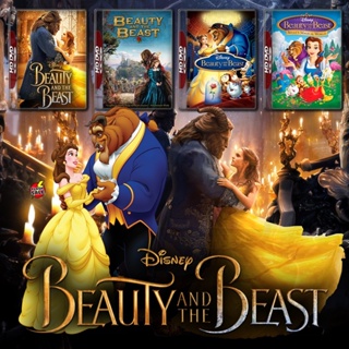 DVD ดีวีดี Beauty and the Beast โฉมงามกับเจ้าชายอสูร รวมหนังและการ์ตูน DVD Master เสียงไทย (เสียงแต่ละตอนดูในรายละเอียด)