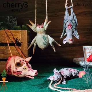 Cherry3 ลูกตาจําลอง รูปหนู ค้างคาว ไวนิล น่ากลัว สําหรับตกแต่งบ้านผีสิง ฮาโลวีน