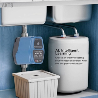 AKTS ปั๊มเพิ่มแรงดันน้ำ 100W 24V 25L IP56 Intelligent Sensing Automatic Shower Booster Pump 100‑240V