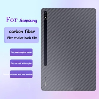 ฟิล์มกันรอยหน้าจอ ด้านหลัง คาร์บอนไฟเบอร์ สําหรับ Samsung Galaxy Tab S9 S9 Plus S9 Ultra 14.6 S8 Ultra S6 Lite 10.4 A8 A7 Lite S7 FE S8 Plus