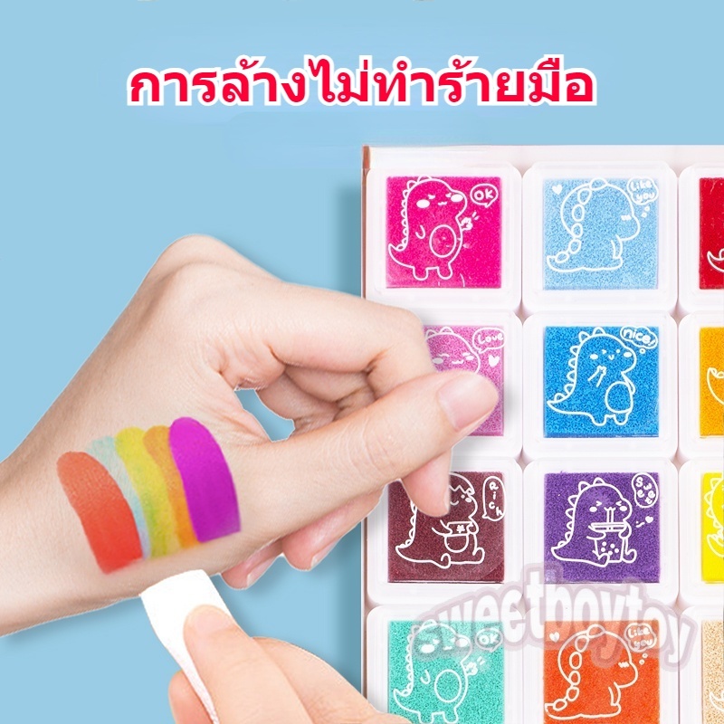 พร้อมส่ง-finger-paint-วาดรูปด้วยนิ้วมือ-ของเล่นเสริมพัมนาการ-ศิลปะ-วาดรูป-ระบายสี