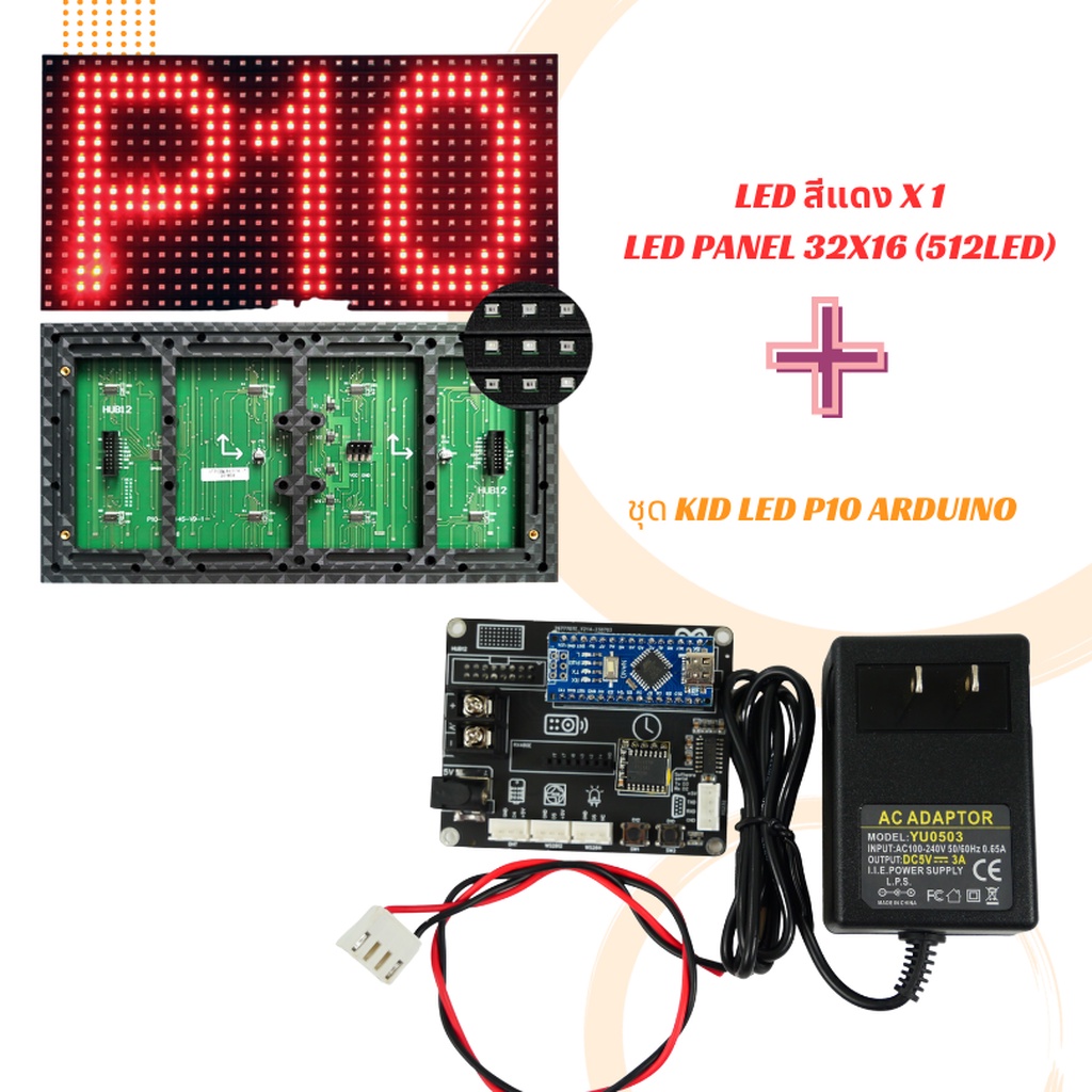 บอร์ด LED P10 Matrix Panel Shield Arduino Uno library for Freetronics ...