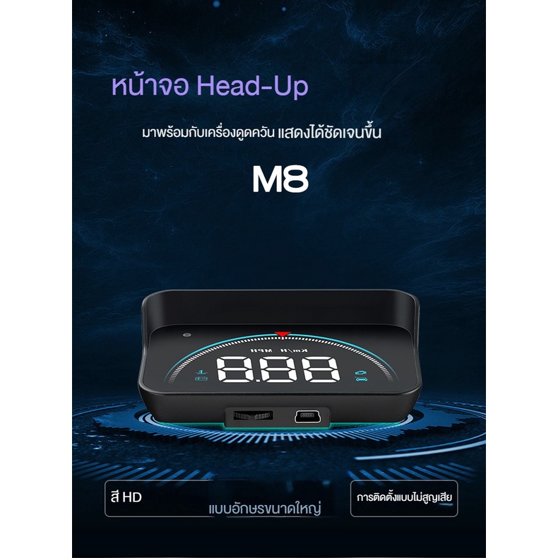 เครื่องวัดความเร็ว-obd2-rpm-mph-หน้าจอแสดงผล-hud-head-up-สําหรับรถยนต์-าความละเอียดสูงรถข้ามพรมแดนจอแสดงผลรถยนต์สากล