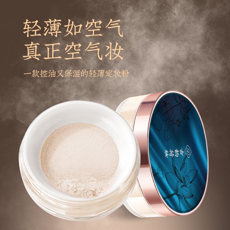 tiktok-same-style-han-difei-ancient-rhyme-lotus-makeup-powder-fixed-makeup-powder-cake-concealer-oil-control-long-lasting-matte-fog-surface-honey-powder-student-style-cheap-9-1g