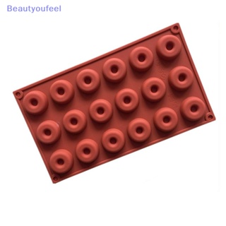 [Beautyoufeel] แม่พิมพ์ซิลิโคน รูปโดนัท ขนาดเล็ก 18 ช่อง สําหรับทําเค้ก ช็อคโกแลต โดนัท เบเกอรี่ DIY