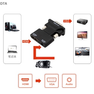 อะแดปเตอร์แปลงสัญญาณเสียง HDMI ตัวเมีย เป็น VGA ตัวผู้ รองรับเอาต์พุตสัญญาณ 1080P DT