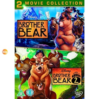 แผ่น DVD หนังใหม่ BROTHER BEAR บราเทอร์เเบร์ มหัศจรรย์หมีผู้ยิ่งใหญ่ ภาค 1-2 DVD Master เสียงไทย (เสียง ไทย/อังกฤษ ซับ ไ