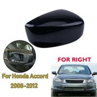 ฝาครอบกระจกมองข้าง ฝั่งผู้โดยสาร ฝั่งขวา คุณภาพดี สําหรับ Honda Accord 2008 2013