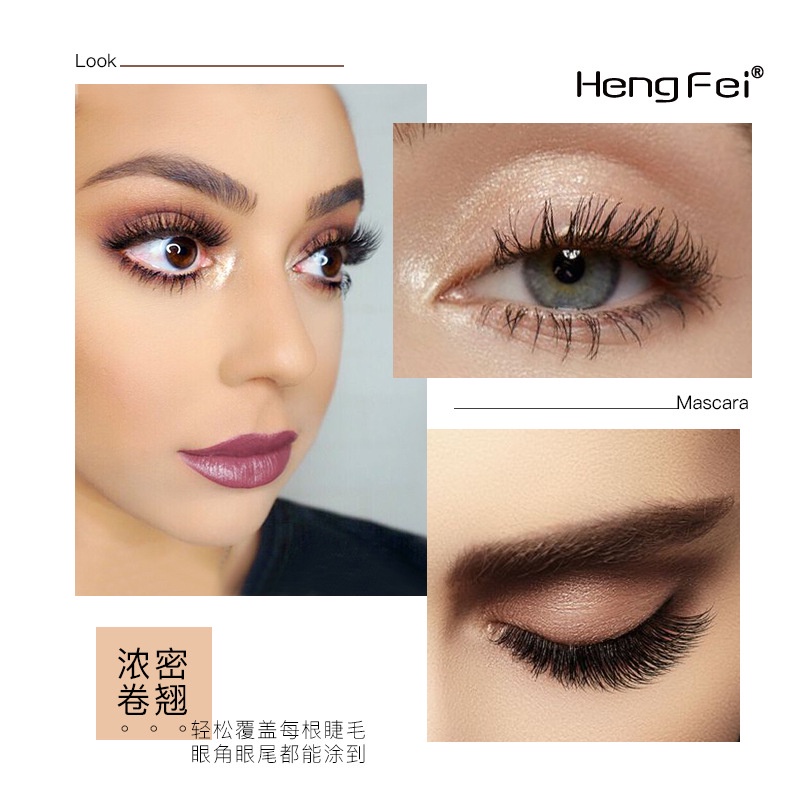 daily-optimization-hengfei-hengfei-36h-mascara-waterproof-sweat-proof-non-dizzy-4d-long-thick-curling-mascara-8-21