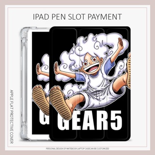 เคส ลาย One Piece GEAR5 สําหรับ iPad 10.2 gen7 8 9 air1 2 3 4 5 mini6 iPad 10.9 gen10 pro11 2022 เคสลายลูฟี่ พร้อมช่องใส่ปากกา สําหรับ iPad gen5/6