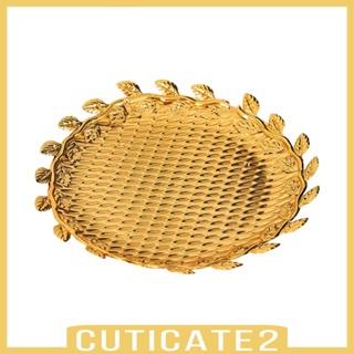 [Cuticate2] ถาดวางผลไม้ อเนกประสงค์ สําหรับตกแต่งบ้าน งานแต่งงาน