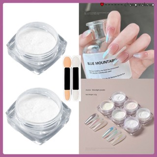 ชุด 6 ชิ้น Mirror Flour Nail Solid Aurora Powder Super Flash Moonlight White Fairy Mirror Flour Ice Transparent Magic Mirror Polarized Flash Powder COD