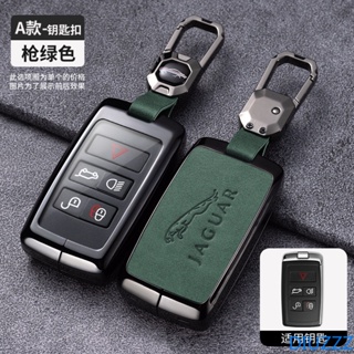 ใหม่ เคสกุญแจรีโมทรถยนต์ แบบหนัง โลหะ สําหรับ Jaguar E-Pace XF XFR XJ XJL XJR XE XJ50 XK XKR I-Pace Auto Keyless