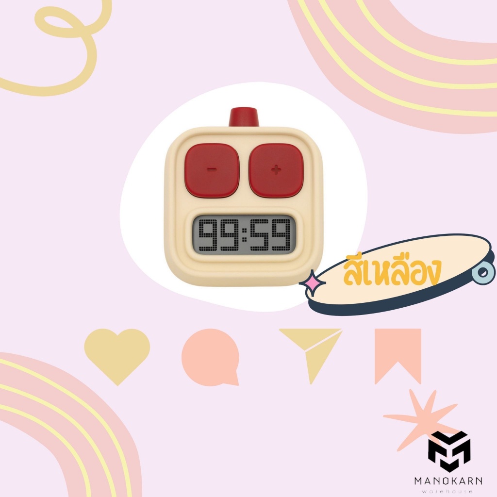 Robot Timer นาฬิกาจับเวลารูปโรบอท นาฬิกาตั้งเวลา นาฬิกาหุ่นยนต์ ...