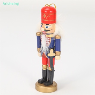 &lt;Arichsing&gt; ตุ๊กตาการ์ตูนทหารวอลนัท ขนาดเล็ก 12 ซม. สําหรับตกแต่งโต๊ะ ลดราคา